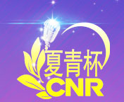 放飞梦想诗歌朗诵大赛放飞梦想诗歌朗诵大赛放飞梦想诗歌朗诵大赛第八届放飞梦想诗歌朗诵大赛第八届放飞梦想诗歌朗诵大赛第八届放飞梦想诗歌朗诵大赛放飞梦想全国诗歌朗诵大赛放飞梦想全国诗歌朗诵大赛放飞梦想全国诗歌朗诵大赛放飞梦想诗歌朗诵比赛放飞梦想诗歌朗诵比赛放飞梦想诗歌朗诵比赛放飞梦想全国诗歌朗诵比赛放飞梦想全国诗歌朗诵比赛放飞梦想全国诗歌朗诵比赛放飞梦想比赛放飞梦想比赛放飞梦想比赛放飞梦想大赛放飞梦想大赛放飞梦想大赛放飞梦想朗诵大赛放飞梦想朗诵大赛放飞梦想朗诵大赛放飞梦想朗诵比赛放飞梦想朗诵比赛放飞梦想朗诵比赛放飞梦想全国朗诵比赛放飞梦想全国朗诵比赛放飞梦想全国朗诵比赛放飞梦想全国朗诵大赛放飞梦想全国朗诵大赛放飞梦想全国朗诵大赛放飞梦想全国朗诵比赛放飞梦想全国朗诵比赛放飞梦想全国朗诵比赛全国朗诵比赛报名全国朗诵比赛报名全国朗诵比赛报名2023年全国朗诵比赛报名2023年全国朗诵比赛报名2023年全国朗诵比赛报名2023最新全国朗诵比赛报名2023最新全国朗诵比赛报名2023最新全国朗诵比赛报名2023年朗诵比赛报名2023年朗诵比赛报名2023年朗诵比赛报名2023年全国朗诵大赛报名2023年全国朗诵大赛报名2023年全国朗诵大赛报名2023年朗诵大赛报名2023年朗诵大赛报名2023年朗诵大赛报名2023全国中小学朗诵大赛报名2023全国中小学朗诵大赛报名2023全国中小学朗诵大赛报名2023年全国小学生朗诵大赛报名2023年全国小学生朗诵大赛报名2023年全国小学生朗诵大赛报名2023年全国青少年朗诵大赛报名2023年全国青少年朗诵大赛报名2023年全国青少年朗诵大赛报名2023年青少年朗诵大赛报名2023年青少年朗诵大赛报名2023年青少年朗诵大赛报名2023全国青少年朗诵大赛怎么报名2023全国青少年朗诵大赛怎么报名2023全国青少年朗诵大赛怎么报名2023年全国青少年朗诵比赛报名2023年全国青少年朗诵比赛报名2023年全国青少年朗诵比赛报名2023年线上朗诵比赛报名2023年线上朗诵比赛报名2023年线上朗诵比赛报名2023年网上朗诵比赛报名2023年网上朗诵比赛报名2023年网上朗诵比赛报名2023年全国少儿朗诵比赛报名2023年全国少儿朗诵比赛报名2023年全国少儿朗诵比赛报名2023年全国少儿朗诵大赛报名2023年全国少儿朗诵大赛报名2023年全国少儿朗诵大赛报名2023少儿朗诵比赛报名2023少儿朗诵比赛报名2023少儿朗诵比赛报名2023年少儿朗诵报名时间2023年少儿朗诵报名时间2023年少儿朗诵报名时间2023年诗歌朗诵比赛报名2023年诗歌朗诵比赛报名2023年诗歌朗诵比赛报名2023年全国朗读大赛报名2023年全国朗读大赛报名2023年全国朗读大赛报名2023年朗读大赛报名2023年朗读大赛报名2023年朗读大赛报名2023年全国中小学语文朗读大赛报名2023年全国中小学语文朗读大赛报名2023年全国中小学语文朗读大赛报名2023年网上朗读比赛报名2023年网上朗读比赛报名2023年网上朗读比赛报名2023网上朗诵比赛报名网站2023网上朗诵比赛报名网站2023网上朗诵比赛报名网站2023年全国朗诵比赛网站2023年全国朗诵比赛网站2023年全国朗诵比赛网站2023全国朗诵比赛网站有哪些2023全国朗诵比赛网站有哪些2023全国朗诵比赛网站有哪些2023年全国朗诵比赛报名网站2023年全国朗诵比赛报名网站2023年全国朗诵比赛报名网站2023网络朗诵比赛平台2023网络朗诵比赛平台2023网络朗诵比赛平台2023年夏青杯朗诵大赛报名2023年夏青杯朗诵大赛报名2023年夏青杯朗诵大赛报名2023年夏青杯全国朗诵大赛报名2023年夏青杯全国朗诵大赛报名2023年夏青杯全国朗诵大赛报名2023全国经典诵读大赛报名2023全国经典诵读大赛报名2023全国经典诵读大赛报名2023年少儿诗歌朗诵大赛报名2023年少儿诗歌朗诵大赛报名2023年少儿诗歌朗诵大赛报名2023年少儿语言艺术比赛报名2023年少儿语言艺术比赛报名2023年少儿语言艺术比赛报名2023年青少年语言艺术大赛报名2023年青少年语言艺术大赛报名2023年青少年语言艺术大赛报名2023年青少年语言比赛报名2023年青少年语言比赛报名2023年青少年语言比赛报名2023年全国大学生朗诵比赛报名2023年全国大学生朗诵比赛报名2023年全国大学生朗诵比赛报名朗诵比赛去哪报名朗诵比赛去哪报名朗诵比赛去哪报名国家级朗诵比赛有哪些国家级朗诵比赛有哪些国家级朗诵比赛有哪些国家认可的朗诵比赛国家认可的朗诵比赛国家认可的朗诵比赛含金量比较高的朗诵比赛含金量比较高的朗诵比赛含金量比较高的朗诵比赛有含金量的朗诵比赛有含金量的朗诵比赛有含金量的朗诵比赛中国比较有含金量的朗诵大赛中国比较有含金量的朗诵大赛中国比较有含金量的朗诵大赛含金量比较高的少儿朗诵比赛含金量比较高的少儿朗诵比赛含金量比较高的少儿朗诵比赛含金量高的朗诵比赛有哪些含金量高的朗诵比赛有哪些含金量高的朗诵比赛有哪些全国朗诵比赛有哪些全国朗诵比赛有哪些全国朗诵比赛有哪些全国有哪些朗诵比赛全国有哪些朗诵比赛全国有哪些朗诵比赛全国大型朗诵比赛有哪些全国大型朗诵比赛有哪些全国大型朗诵比赛有哪些中国最权威的朗诵比赛有哪些中国最权威的朗诵比赛有哪些中国最权威的朗诵比赛有哪些权威的朗诵比赛有哪些权威的朗诵比赛有哪些权威的朗诵比赛有哪些权威的朗诵大赛有哪些权威的朗诵大赛有哪些权威的朗诵大赛有哪些最权威的朗诵大赛最权威的朗诵大赛最权威的朗诵大赛朗诵比赛有哪些全国大赛朗诵比赛有哪些全国大赛朗诵比赛有哪些全国大赛中国朗诵比赛有哪些中国朗诵比赛有哪些中国朗诵比赛有哪些中国有名的朗诵比赛有哪些中国有名的朗诵比赛有哪些中国有名的朗诵比赛有哪些朗诵比赛有名的大赛朗诵比赛有名的大赛朗诵比赛有名的大赛朗诵最高级别的比赛朗诵最高级别的比赛朗诵最高级别的比赛成人朗诵比赛有哪些成人朗诵比赛有哪些成人朗诵比赛有哪些北京2023有哪些朗诵比赛北京2023有哪些朗诵比赛北京2023有哪些朗诵比赛网上有什么朗诵比赛网上有什么朗诵比赛网上有什么朗诵比赛近期有没有线上朗诵比赛近期有没有线上朗诵比赛近期有没有线上朗诵比赛全国朗诵比赛全国朗诵大赛全国朗诵比赛全国朗诵大赛全国朗诵比赛报名全国朗诵大赛报名全国朗诵比赛报名全国朗诵大赛报名全国朗诵比赛网站全国朗诵比赛网站全国中小学课文朗诵大赛中国比较有含金量的朗诵大赛中国比较有含金量的朗诵大赛中国比较有含金量的朗诵大赛含金量比较高的朗诵比赛含金量比较高的朗诵比赛含金量比较高的朗诵比赛中国最权威的朗诵比赛有哪些中国最权威的朗诵比赛有哪些中国最权威的朗诵比赛有哪些最权威的朗诵大赛有哪些最权威的朗诵大赛有哪些朗诵最高级别的比赛朗诵最高级别的比赛朗诵最高级别的比赛全国大型朗诵比赛全国大型朗诵比赛全国大型朗诵比赛2023年全国青少年朗诵大赛2023年全国青少年朗诵大赛2023年全国青少年朗诵比赛2023年全国青少年朗诵比赛全国诵读比赛全国诵读大赛全国诵读比赛全国诵读大赛全国朗读大赛全国朗读比赛全国朗读大赛全国朗读比赛2023全国少儿朗诵大赛报名2023全国少儿朗诵大赛报名2023全国少儿朗诵比赛报名2023全国少儿朗诵比赛报名全国儿童朗诵比赛全国儿童朗诵比赛全国儿童朗诵大赛全国朗诵大赛报名全国朗诵大赛报名2023全国朗诵大赛报名2023全国朗诵大赛报名全国中小学生朗诵大赛全国中小学生朗诵大赛全国中小学生朗诵比赛全国中小学生朗诵比赛2023全国朗诵大赛2023全国朗诵大赛2023全国朗诵比赛2023全国朗诵比赛2023全国小学生朗读大赛2023全国小学生朗读大赛2023全国小学生朗读比赛2023全国小学生朗读比赛2023朗诵大赛报名2023朗诵大赛2023中学生朗诵大赛2023少儿诵读大赛2023少儿诵读大赛2023少儿诵读比赛2023少儿诵读比赛2023小学生朗诵比赛报名2023小学生朗诵比赛报名2023小学生朗诵大赛报名2023小学生朗诵大赛报名2023全国小学生朗读大赛报名2023全国小学生朗读大赛报名2023小学生朗读大赛报名2023小学生朗读大赛报名2023小学生朗读比赛报名2023小学生朗读比赛报名2023小学生朗读大赛报名2023青年朗诵比赛2023青少年朗诵比赛2023少儿朗诵比赛2023儿童朗诵比赛全国语文朗读大赛全国语文朗读大赛全国语文朗读比赛全国语文朗读比赛全国课文朗诵比赛全国课文朗诵比赛全国课文朗诵大赛全国课文朗诵大赛全国中小学课文朗诵比赛全国中小学课文朗诵比赛全国儿童朗诵大赛全国儿童朗诵大赛全国儿童课文朗诵比赛全国儿童课文朗诵比赛全国朗诵比赛获奖视频全国朗诵比赛获奖视频全国朗诵大赛获奖视频全国朗诵大赛获奖视频全国朗诵大赛视频全国朗诵大赛视频全国朗诵比赛视频全国朗诵比赛视频全国朗诵比赛一等奖全国朗诵比赛一等奖全国朗诵大赛一等奖全国朗诵大赛一等奖视频全国朗诵大赛一等奖视频全国朗诵比赛一等奖视频全国朗诵比赛一等奖视频2023年全国朗诵比赛报名2023年全国朗诵比赛报名2023年全国朗诵大赛报名2023年全国朗诵大赛报名2023全国朗诵大赛报名2023全国朗诵大赛报名2023全国朗诵比赛报名2023全国朗诵比赛报名全国朗诵大赛获奖作品全国朗诵大赛获奖作品全国朗诵比赛获奖作品全国朗诵比赛获奖作品经典朗诵比赛获奖作品经典朗诵比赛获奖作品经典朗诵大赛获奖作品经典朗诵大赛获奖作品经典朗诵大赛经典朗诵大赛经典朗诵比赛经典朗诵比赛全国朗诵比赛作品全国朗诵比赛作品全国朗诵大赛作品全国朗诵大赛作品全国少儿朗诵比赛全国少儿朗诵比赛全国少儿朗诵大赛全国少儿朗诵大赛2023年全国少儿朗诵比赛2023年全国少儿朗诵比赛2023全国少儿朗诵大赛2023全国少儿朗诵比赛2023年青少年朗诵大赛2023年青少年朗诵大赛2023青少年朗诵比赛2023青少年朗诵比赛青少年全国朗诵比赛青少年全国朗诵比赛青少年全国朗诵大赛青少年全国朗诵大赛全国中小学朗诵大赛全国中小学朗诵大赛全国中小学生朗诵大赛全国中小学生朗诵大赛全国小学生朗诵比赛全国小学生朗诵比赛全国小学生朗诵大赛全国小学生朗诵大赛全国大学生朗诵大赛全国大学生朗诵大赛全国大学生朗诵比赛全国大学生朗诵比赛全国中学生朗诵大赛全国中学生朗诵大赛全国中学生朗诵比赛全国中学生朗诵比赛小学生全国朗诵大赛小学生全国朗诵大赛小学生全国朗诵比赛小学生全国朗诵比赛全国小学生课文朗诵比赛全国小学生课文朗诵比赛全国小学生课文朗诵大赛全国小学生课文朗诵大赛小学生朗诵大赛视频小学生朗诵大赛视频小学生朗诵比赛视频小学生朗诵比赛视频小学生朗诵比赛稿小学生朗诵比赛稿小学朗诵比赛文章小学朗诵比赛文章全国诗歌朗诵大赛全国诗歌朗诵大赛全国语文朗读比赛全国语文朗读大赛全国语文朗读大会全国语文课文朗读大赛全国语文课文朗读比赛全国课文朗读比赛全国课文朗读大赛全国课文诵读大赛全国课文诵读比赛全国语文课文诵读比赛全国语文课文诵读大赛全国语文诵读大赛全国语文诵读比赛2023全国朗诵大赛有哪些2023全国朗诵大赛有哪些2023年全国朗诵大赛有哪些2023年全国朗诵大赛有哪些2023年有哪些朗诵比赛2023年有哪些朗诵比赛2023年有哪些朗诵大赛2023年有哪些朗诵大赛2023年有什么朗诵大赛2023年有什么朗诵大赛2023年有什么朗诵比赛2023年有什么朗诵比赛2023年朗诵比赛有哪些2023年朗诵比赛有哪些2023年朗诵大赛有哪些2023年朗诵大赛有哪些朗诵大赛评分标准朗诵大赛评分标准朗诵比赛评分标准朗诵比赛评分标准朗诵比赛评分表朗诵比赛评分表朗诵大赛评分表朗诵大赛评分表朗诵大赛方案朗诵大赛方案朗诵比赛方案朗诵比赛方案诗歌朗诵比赛活动方案诗歌朗诵比赛活动方案诗歌朗诵比赛策划书诗歌朗诵比赛策划书诗歌朗诵大赛策划书诗歌朗诵大赛策划书朗诵大赛主持词朗诵大赛主持词朗诵比赛主持词朗诵比赛主持词朗诵比赛主持稿朗诵比赛主持稿朗诵大赛主持稿朗诵大赛主持稿一年级朗诵比赛作品一年级朗诵比赛作品一年级朗诵比赛材料一年级朗诵比赛材料夏青杯全国朗诵大赛夏青杯全国朗诵大赛夏青杯全国朗诵比赛夏青杯全国朗诵比赛夏青杯朗诵比赛夏青杯朗诵比赛夏青杯朗诵大赛夏青杯朗诵大赛全国夏青杯朗诵大赛全国夏青杯朗诵大赛全国夏青杯朗诵比赛全国夏青杯朗诵比赛夏青杯朗诵比赛视频夏青杯朗诵比赛视频夏青杯朗诵大赛视频夏青杯朗诵大赛视频夏青杯朗诵大赛获奖作品夏青杯朗诵大赛获奖作品夏青杯朗诵比赛获奖作品夏青杯朗诵比赛获奖作品夏青杯朗诵比赛一等奖作品夏青杯朗诵比赛一等奖作品夏青杯朗诵大赛一等奖作品夏青杯朗诵大赛一等奖作品夏青杯朗诵大赛一等奖视频夏青杯朗诵大赛一等奖视频夏青杯朗诵比赛一等奖视频夏青杯朗诵比赛一等奖视频2023夏青杯朗诵比赛报名2023夏青杯朗诵比赛报名2023夏青杯朗诵大赛报名2023夏青杯朗诵大赛报名2023年夏青杯报名时间2023年夏青杯报名时间2023夏青杯朗诵大赛报名2023夏青杯朗诵大赛报名2023年夏青杯朗诵比赛报名2023年夏青杯朗诵比赛报名2023夏青杯朗诵大赛报名时间2023夏青杯朗诵大赛报名时间第六届夏青杯朗诵大赛报名时间第六届夏青杯朗诵大赛报名时间第六届夏青杯朗诵比赛报名时间夏青杯优秀朗诵作品夏青杯优秀朗诵作品夏青杯朗诵作品夏青杯朗诵作品夏青杯朗诵稿件女生夏青杯朗诵稿件女生夏青杯少儿组夏青杯少儿组夏青杯朗诵稿件夏青杯朗诵稿件夏青杯双人朗诵稿件夏青杯双人朗诵稿件第六届夏青杯获奖名单第六届夏青杯获奖名单第六届夏青杯获奖名单第六届夏青杯获奖名单第六届夏青杯总决赛第六届夏青杯总决赛第六届夏青杯总决赛第六届夏青杯总决赛朗诵比赛主题有哪些朗诵比赛主题有哪些朗诵比赛主题有哪些朗诵比赛主题有哪些关于朗诵比赛的日记关于朗诵比赛的日记关于朗诵大赛的日记关于朗诵大赛的日记2023年青少年课文朗读大赛2023年青少年课文朗读大赛2023年青少年课文朗读比赛2023年青少年课文朗读比赛2023青少年朗读课文大会2023青少年朗读课文大会2023语文朗读大会2023语文朗读大会2023中国语文朗读大赛2023中国语文朗读大赛2023中国语文朗读评选活动2023中国语文朗读评选活动经典诵读比赛经典诵读比赛经典诵读大赛经典诵读大赛全国大学生原创作品朗诵大赛全国大学生原创作品朗诵大赛中华经典诗文诵读大赛中华经典诗文诵读大赛全国经典诗文朗诵大赛全国经典诗文朗诵大赛全国青少年散文诗歌朗诵大赛全国青少年散文诗歌朗诵大赛全国少儿读者朗诵大赛全国少儿读者朗诵大赛